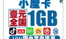 4g移动流量卡出现卡顿的详细解决方法